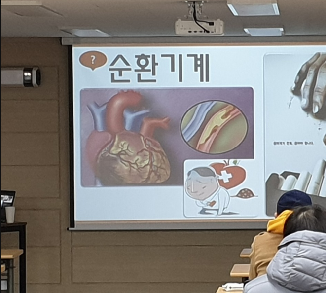 흡연예방 대면교육.png