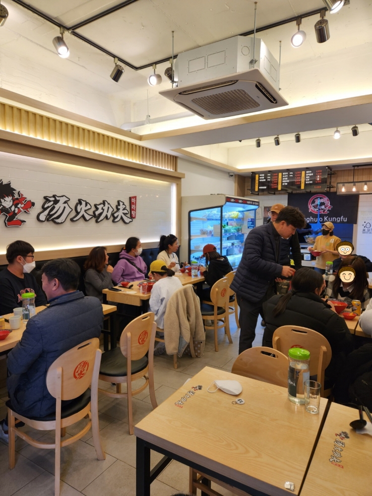 [꾸미기]20230210 점심식사.jpg