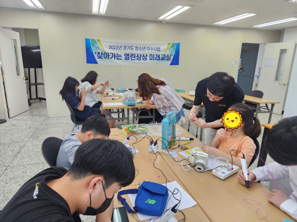 [꾸미기]0719열린상상 수요센터.jpg