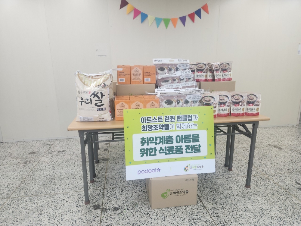 식료품.jpg