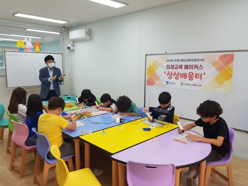 상상배움터2.jpg