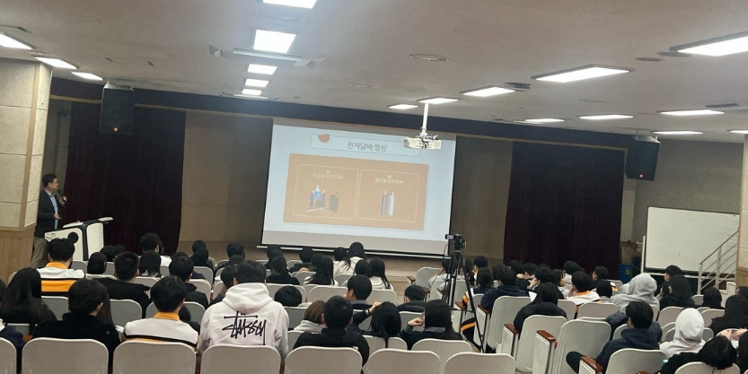 약물예방-시청각실교육.png